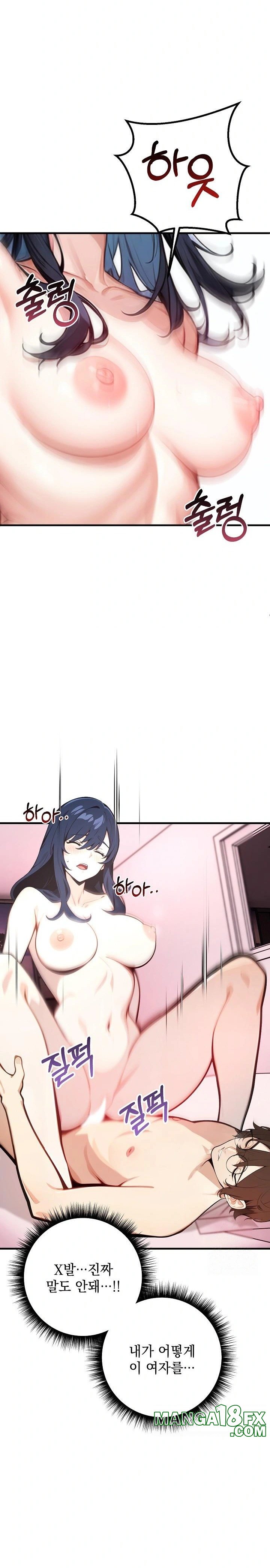 Wish Note Raw Chapter 2 - Page 11