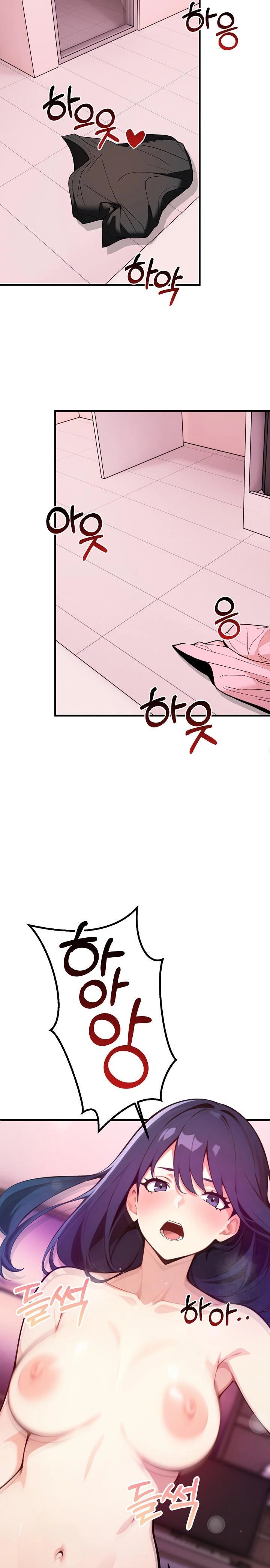 Wish Note Raw Chapter 2 - Page 9