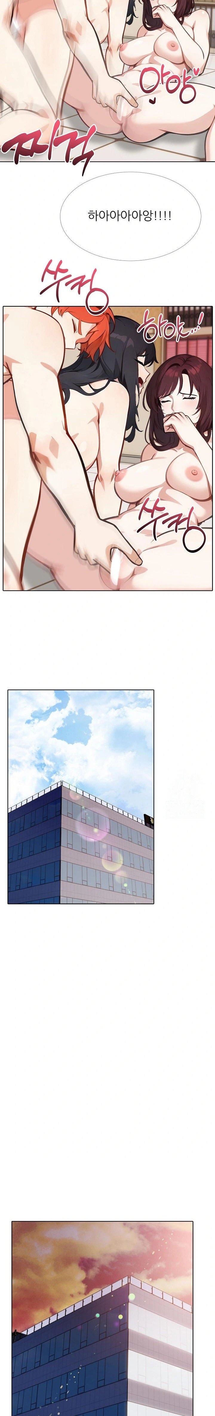 Wish Note Raw Chapter 20 - Page 10