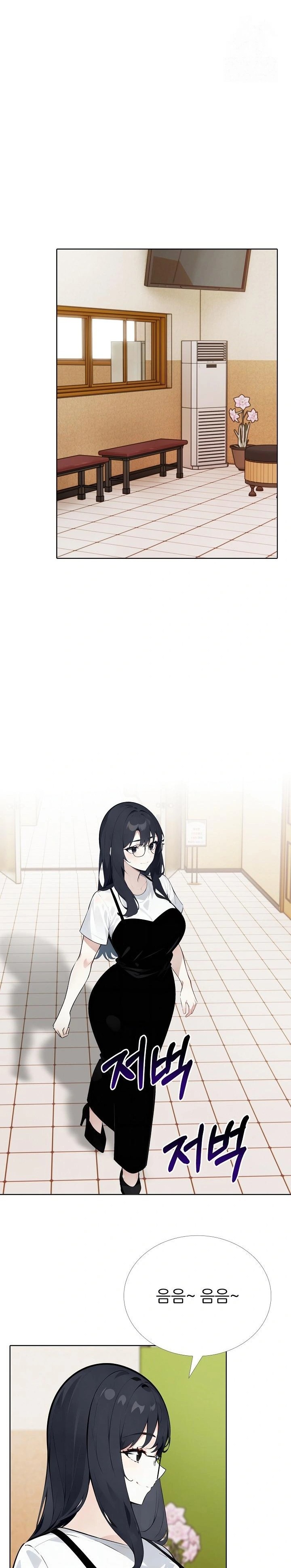 Wish Note Raw Chapter 22 - Page 20