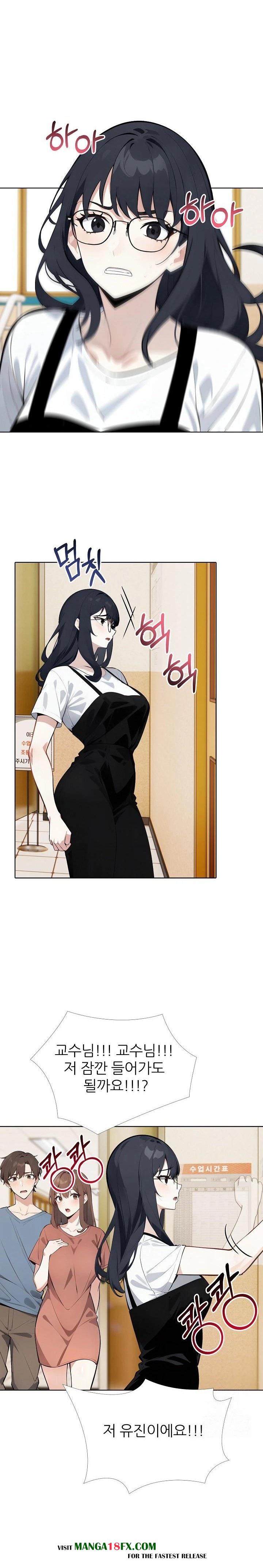 Wish Note Raw Chapter 23 - Page 2