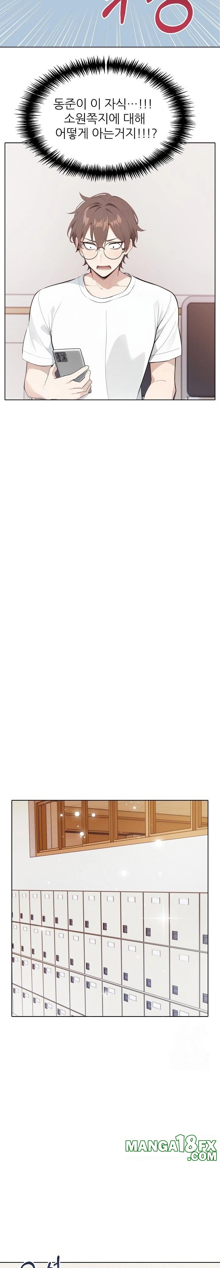 Wish Note Raw Chapter 24 - Page 20