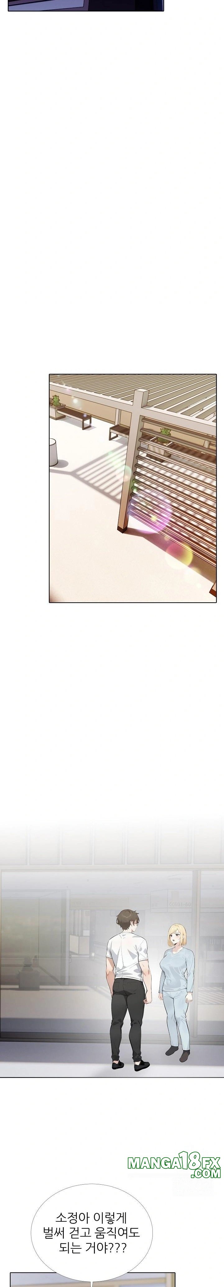 Wish Note Raw Chapter 26 - Page 8