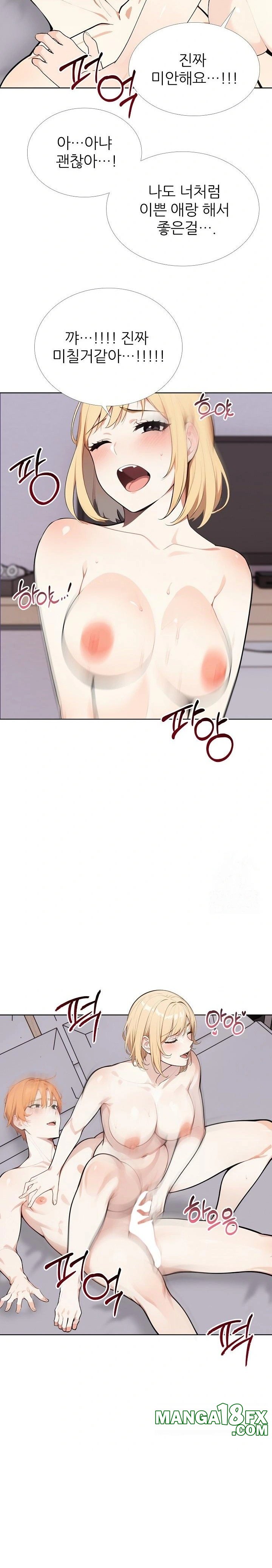 Wish Note Raw Chapter 27 - Page 10