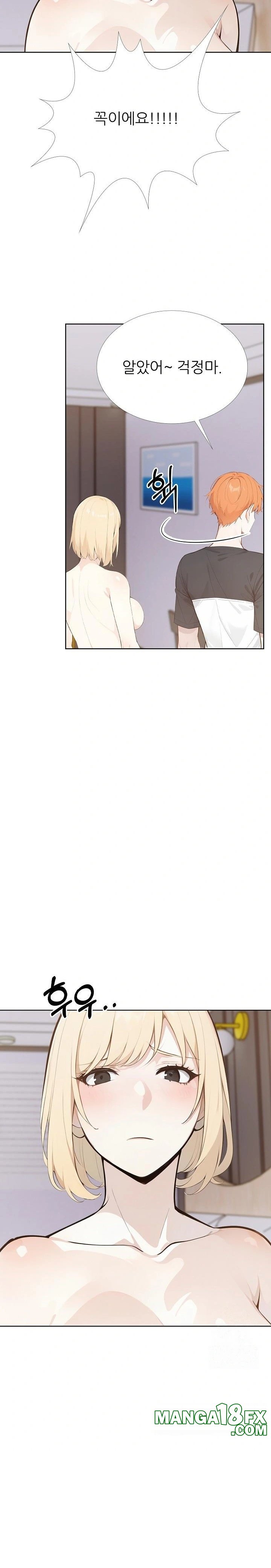 Wish Note Raw Chapter 27 - Page 14