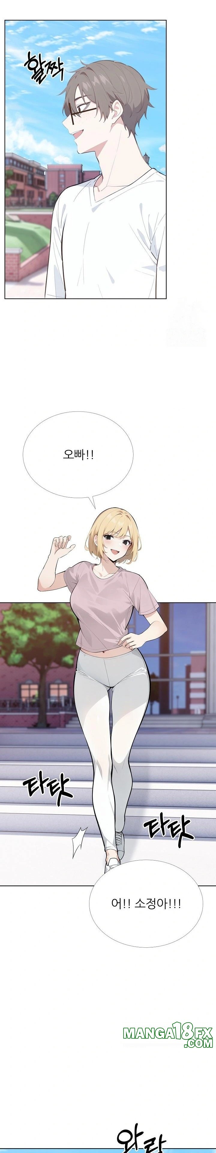 Wish Note Raw Chapter 27 - Page 20