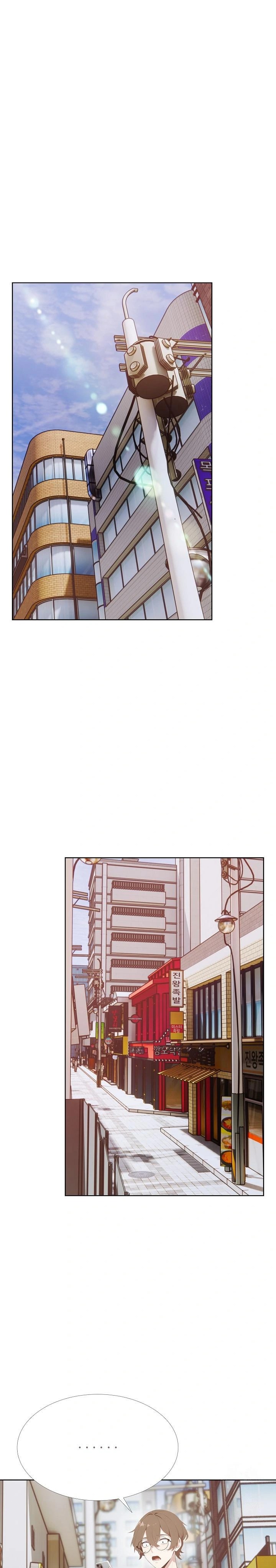 Wish Note Raw Chapter 30 - Page 1