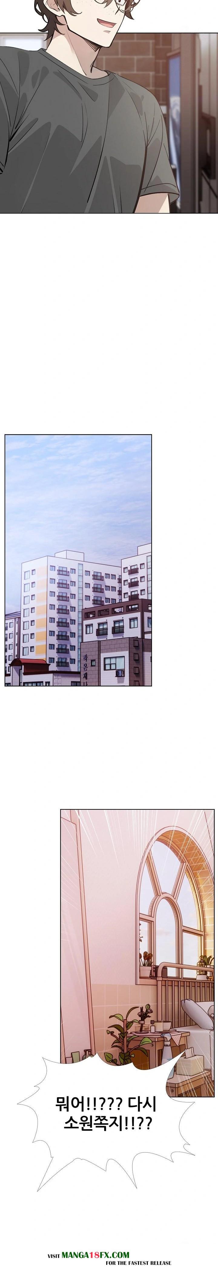 Wish Note Raw Chapter 30 - Page 13