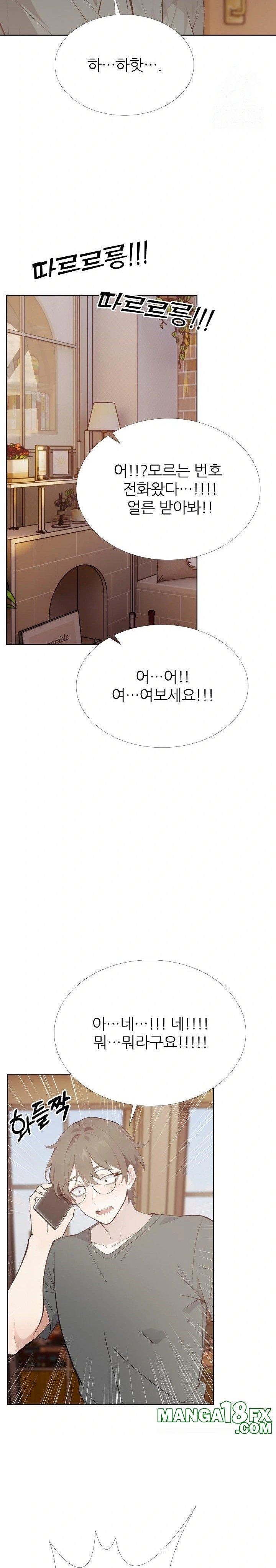 Wish Note Raw Chapter 30 - Page 18