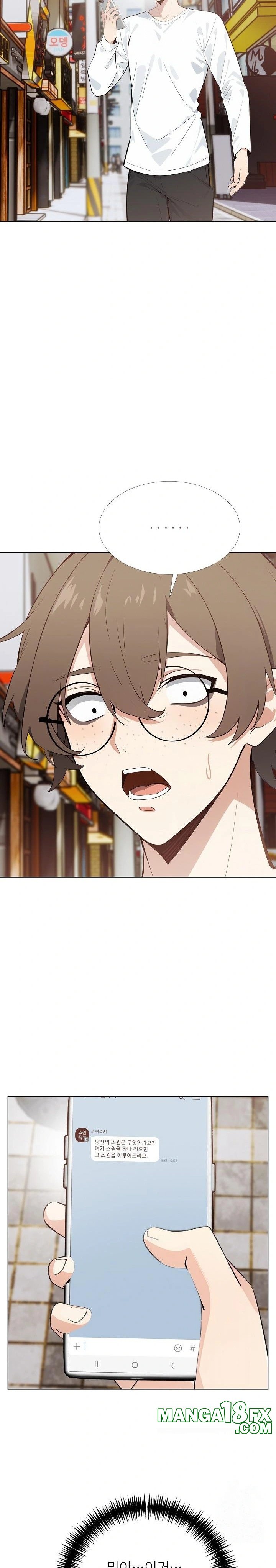 Wish Note Raw Chapter 30 - Page 2