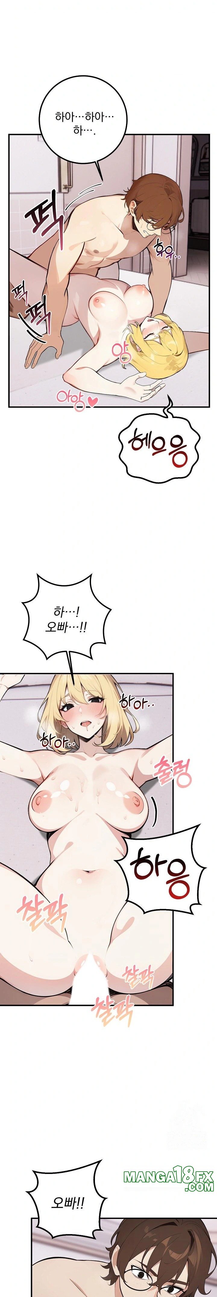 Wish Note Raw Chapter 6 - Page 2