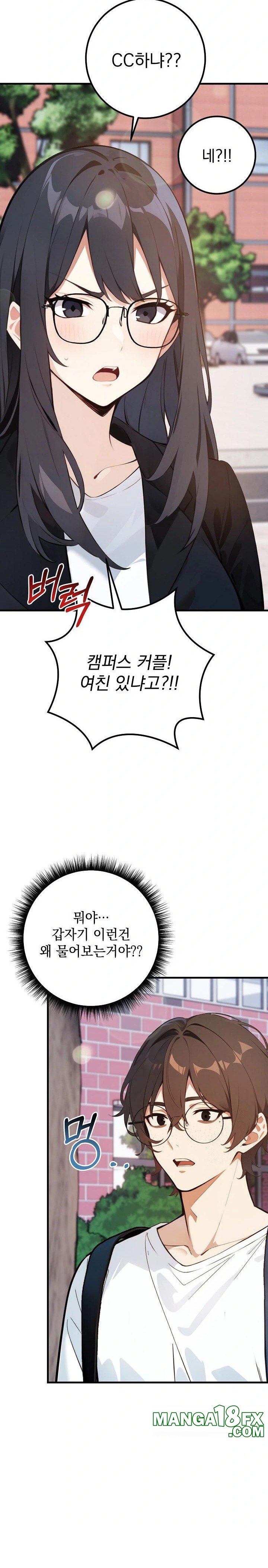 Wish Note Raw Chapter 6 - Page 29