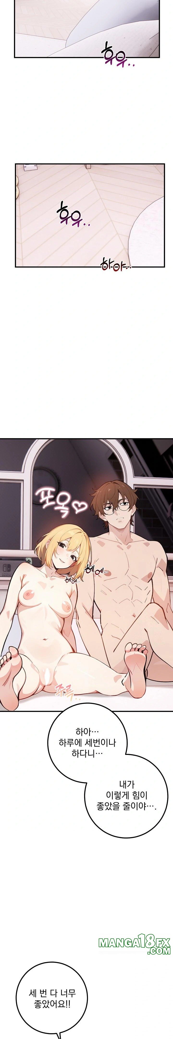 Wish Note Raw Chapter 6 - Page 8