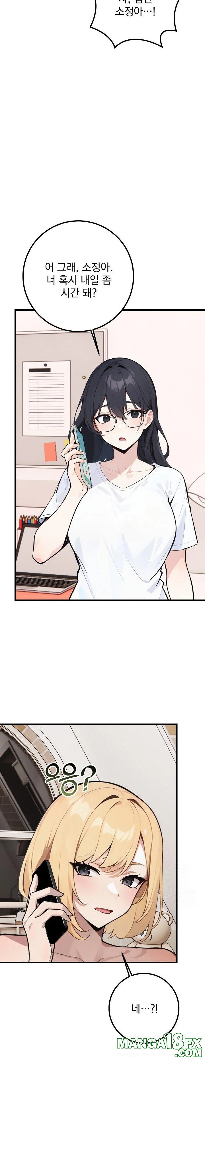 Wish Note Raw Chapter 7 - Page 29