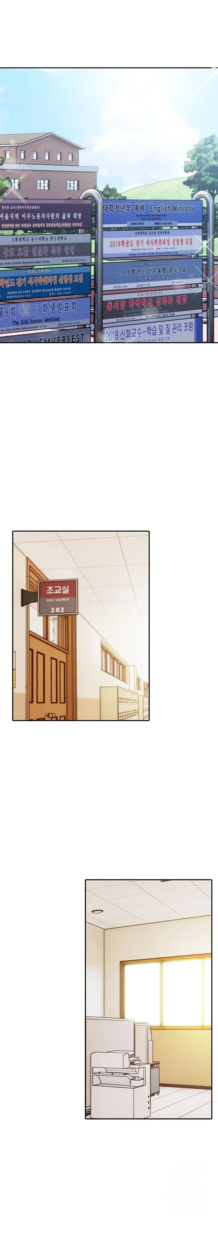 Wish Note Raw Chapter 8 - Page 1