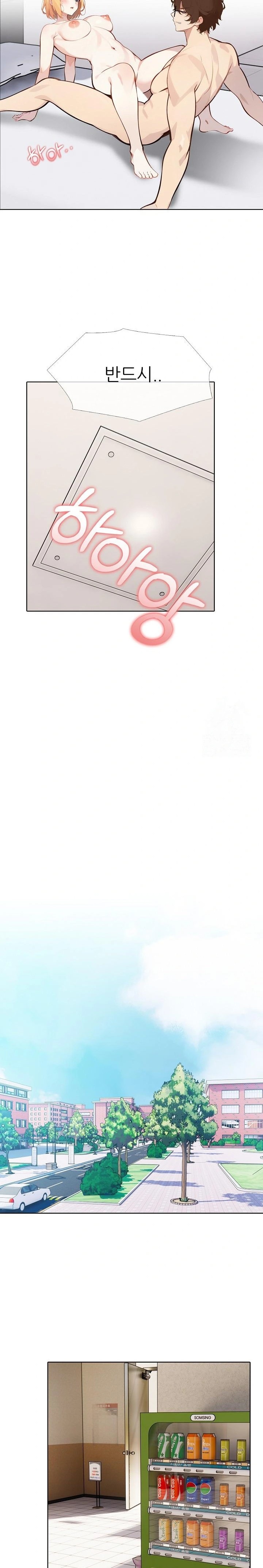 Wish Note Raw Chapter 9 - Page 12