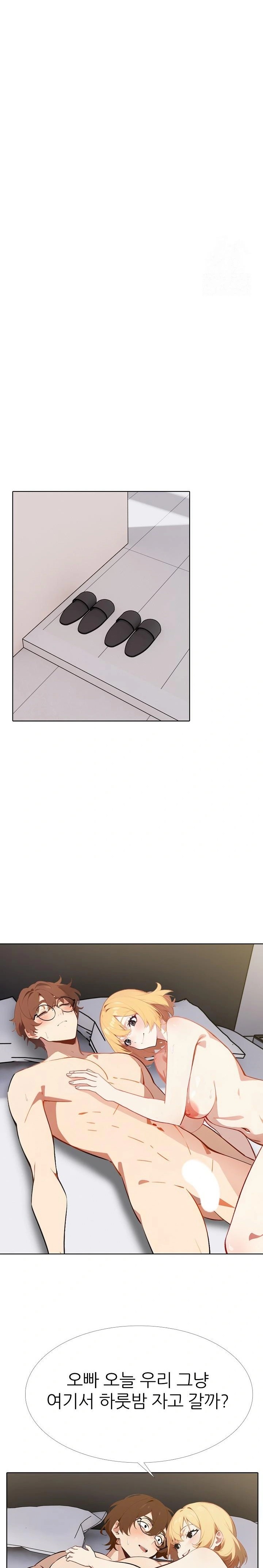 Wish Note Raw Chapter 9 - Page 19