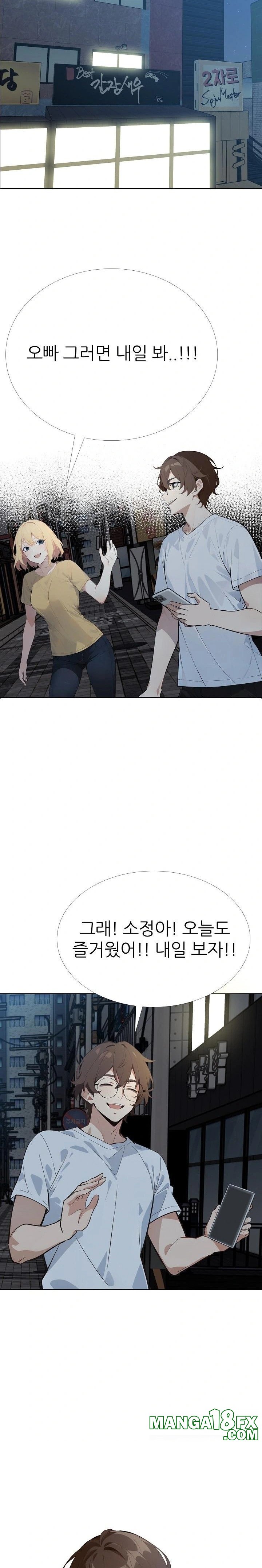 Wish Note Raw Chapter 9 - Page 22