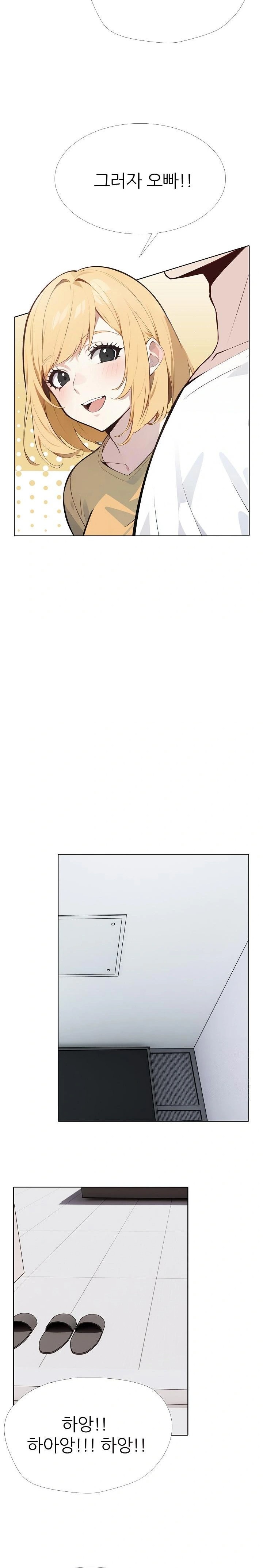 Wish Note Raw Chapter 9 - Page 7