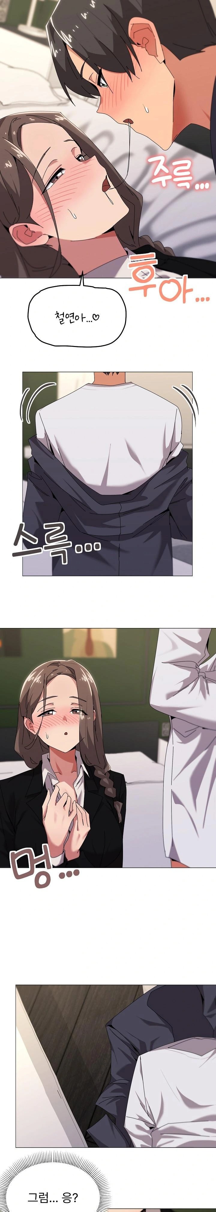 What’s Wrong With This Family? Raw Chapter 52 - Page 10