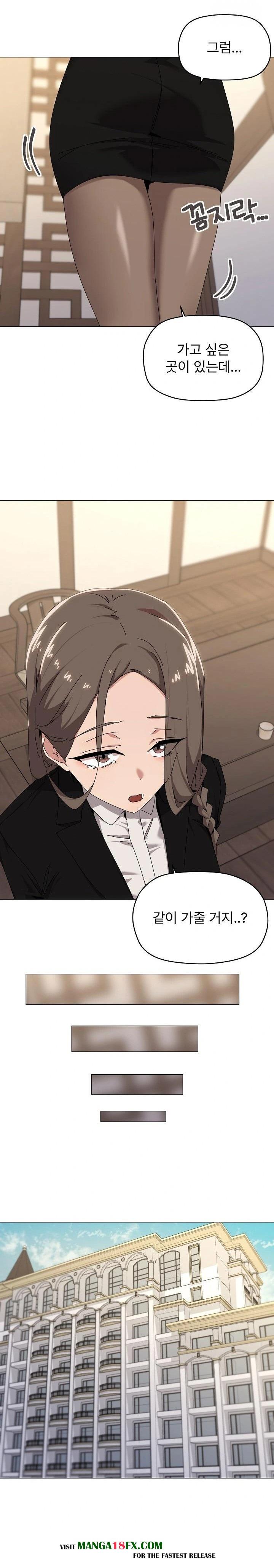 What’s Wrong With This Family? Raw Chapter 52 - Page 3