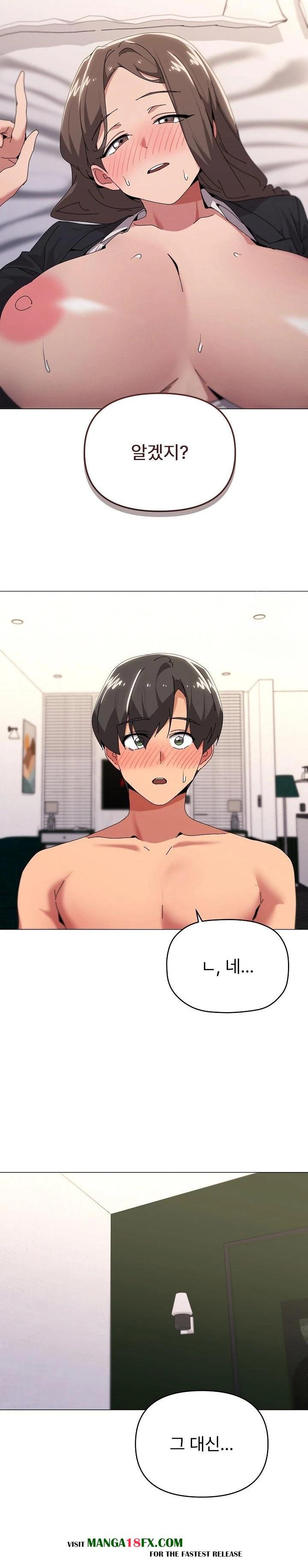 What’s Wrong With This Family? Raw Chapter 53 - Page 4