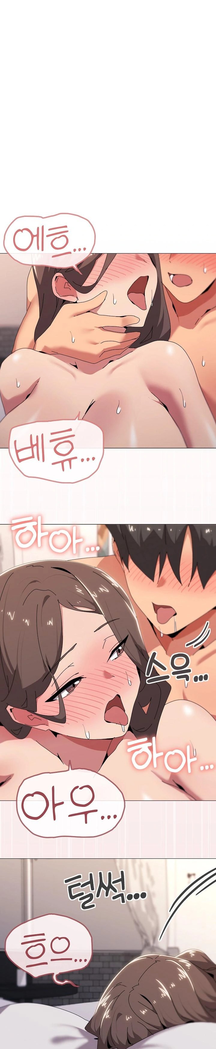 What’s Wrong With This Family? Raw Chapter 54 - Page 1