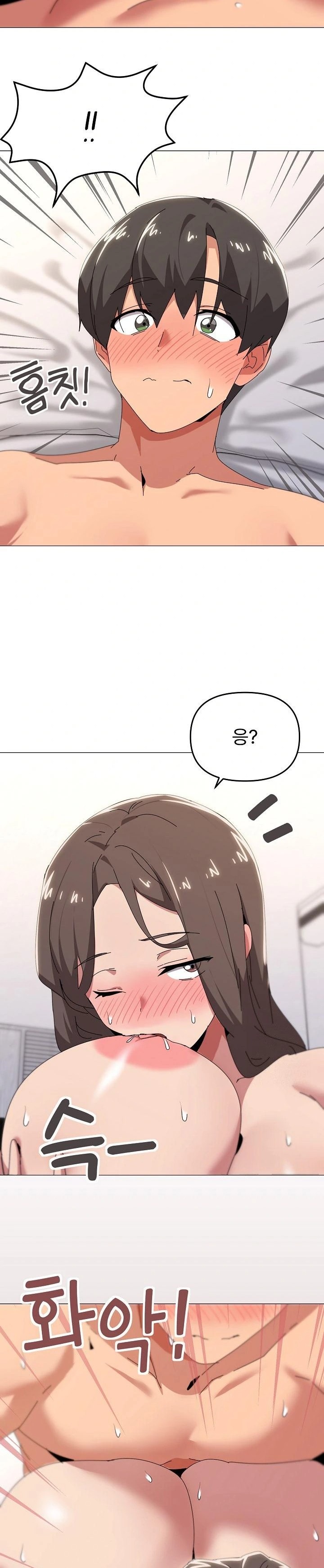 What’s Wrong With This Family? Raw Chapter 54 - Page 18