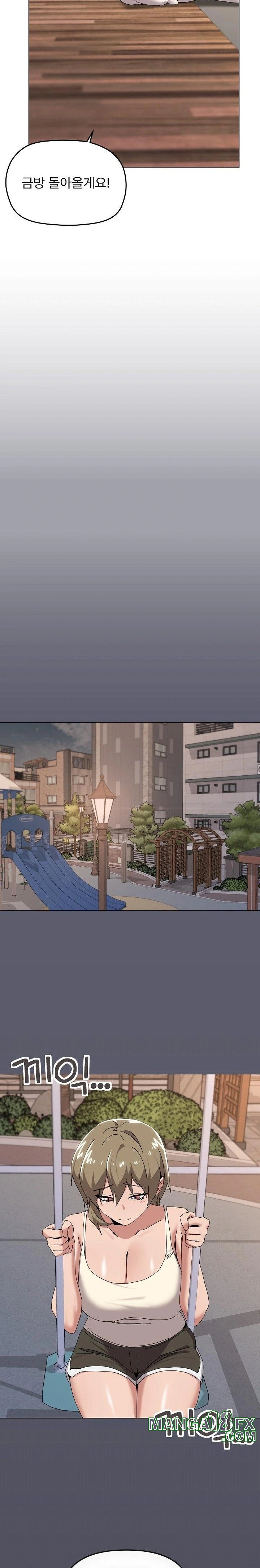 What’s Wrong With This Family? Raw Chapter 56 - Page 22