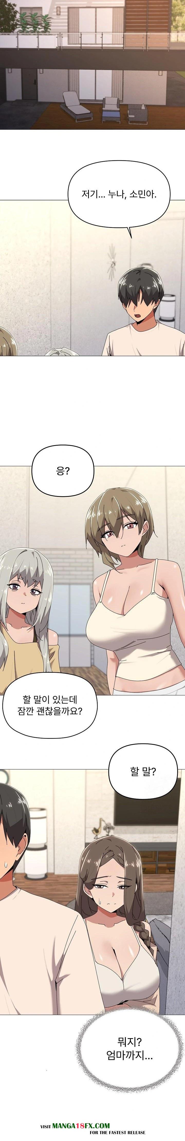 What’s Wrong With This Family? Raw Chapter 56 - Page 5