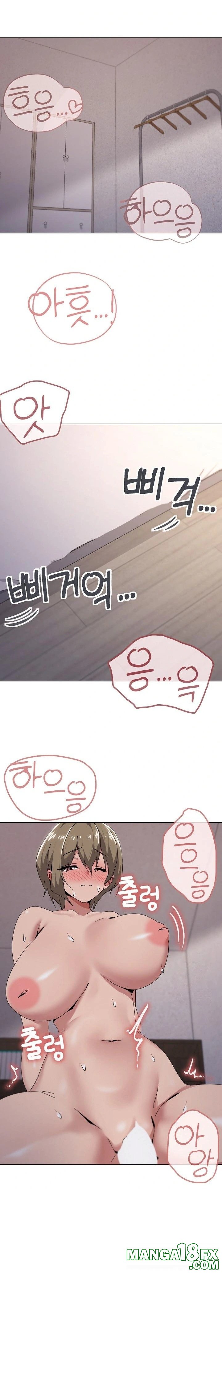 What’s Wrong With This Family? Raw Chapter 59 - Page 13