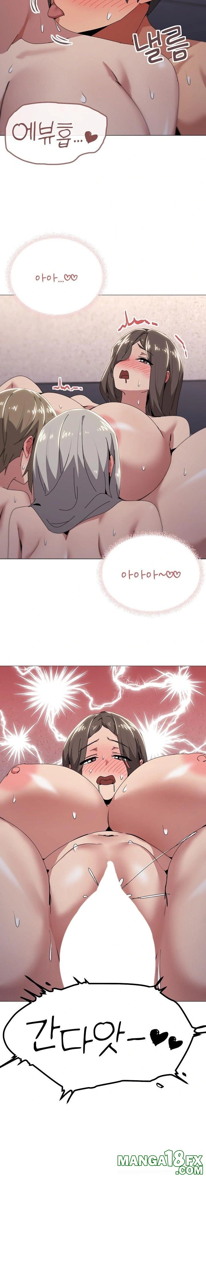 What’s Wrong With This Family? Raw Chapter 60 - Page 12