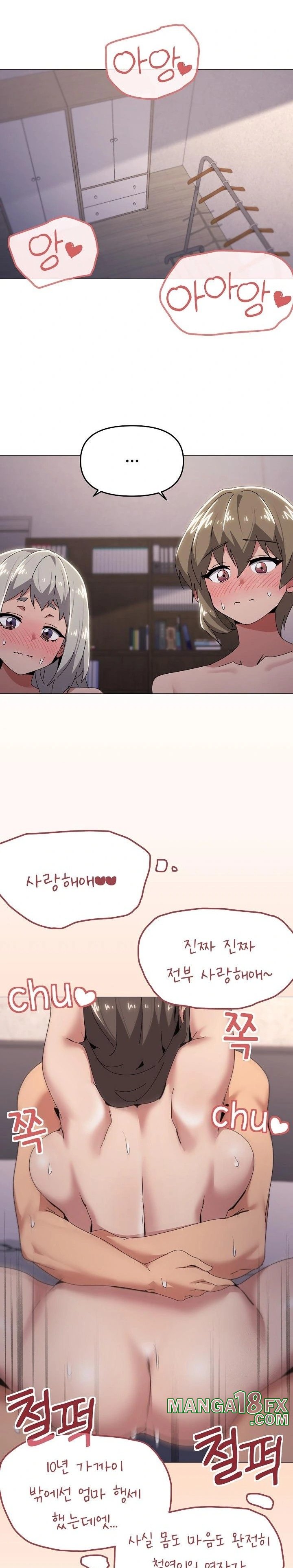 What’s Wrong With This Family? Raw Chapter 60 - Page 14