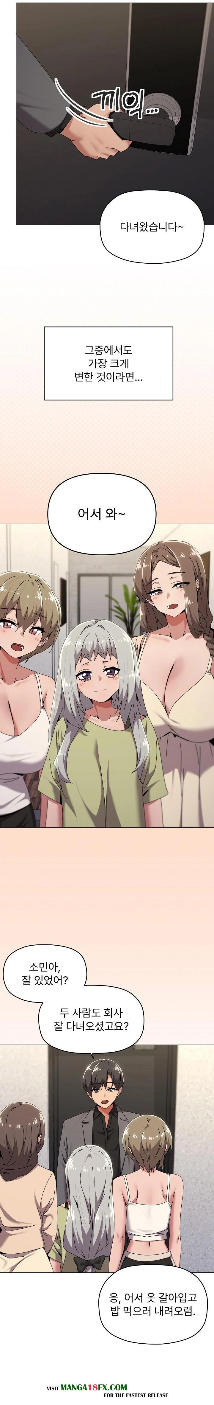 What’s Wrong With This Family? Raw Chapter 61 - Page 4