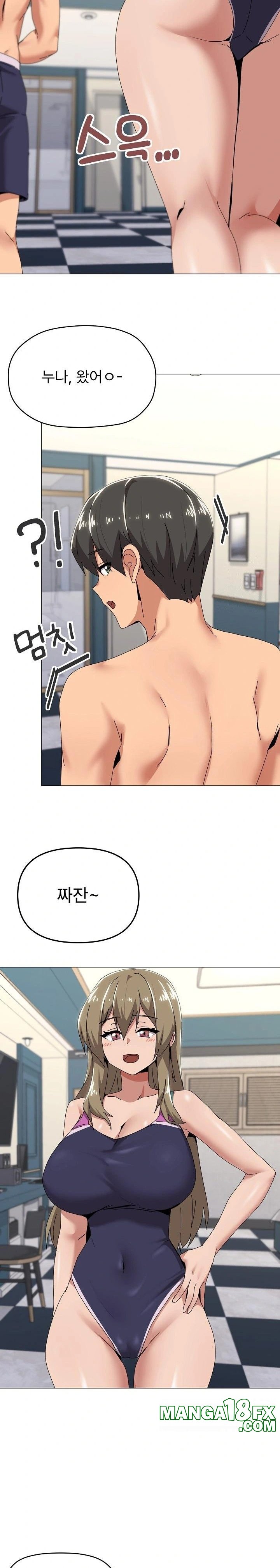 What’s Wrong With This Family? Raw Chapter 62 - Page 17