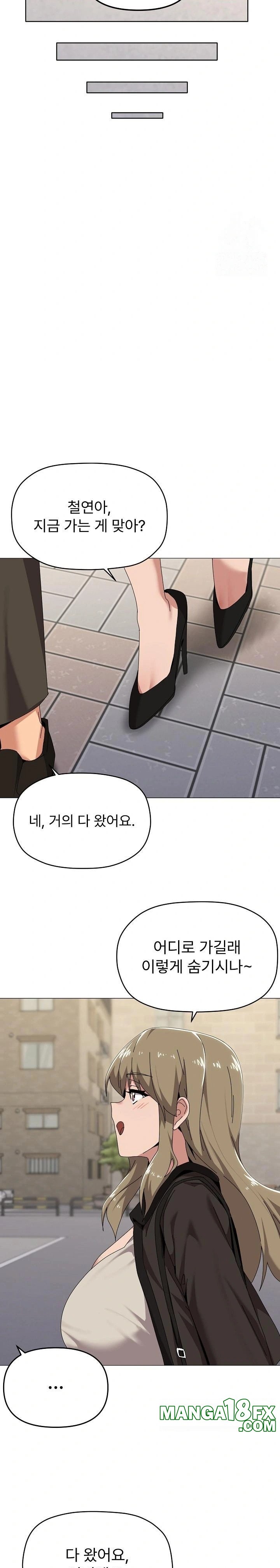 What’s Wrong With This Family? Raw Chapter 62 - Page 9