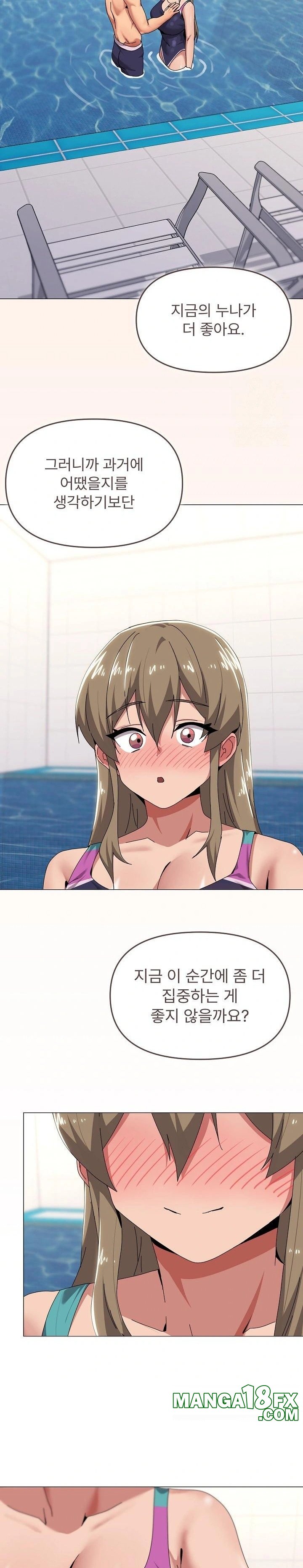 What’s Wrong With This Family? Raw Chapter 63 - Page 4