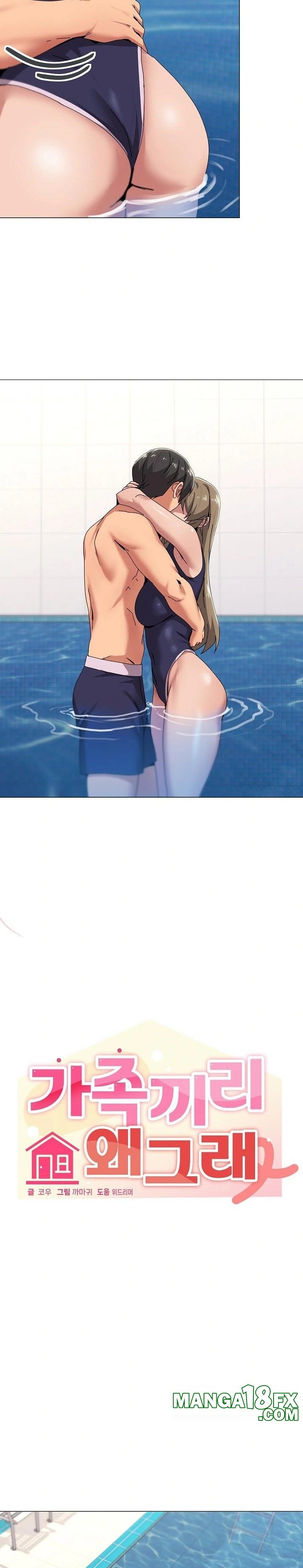 What’s Wrong With This Family? Raw Chapter 63 - Page 6