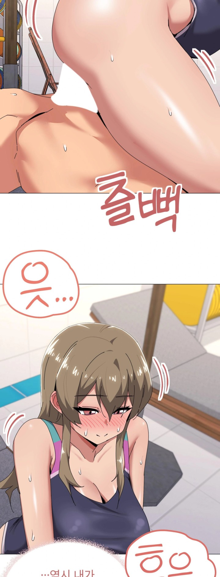 What’s Wrong With This Family? Raw Chapter 64 - Page 10