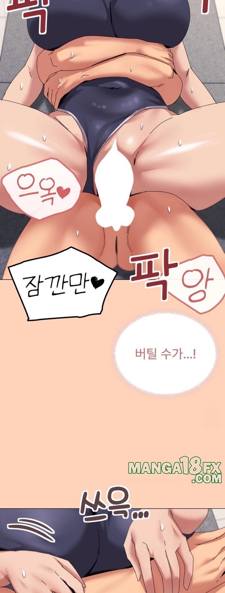 What’s Wrong With This Family? Raw Chapter 64 - Page 27