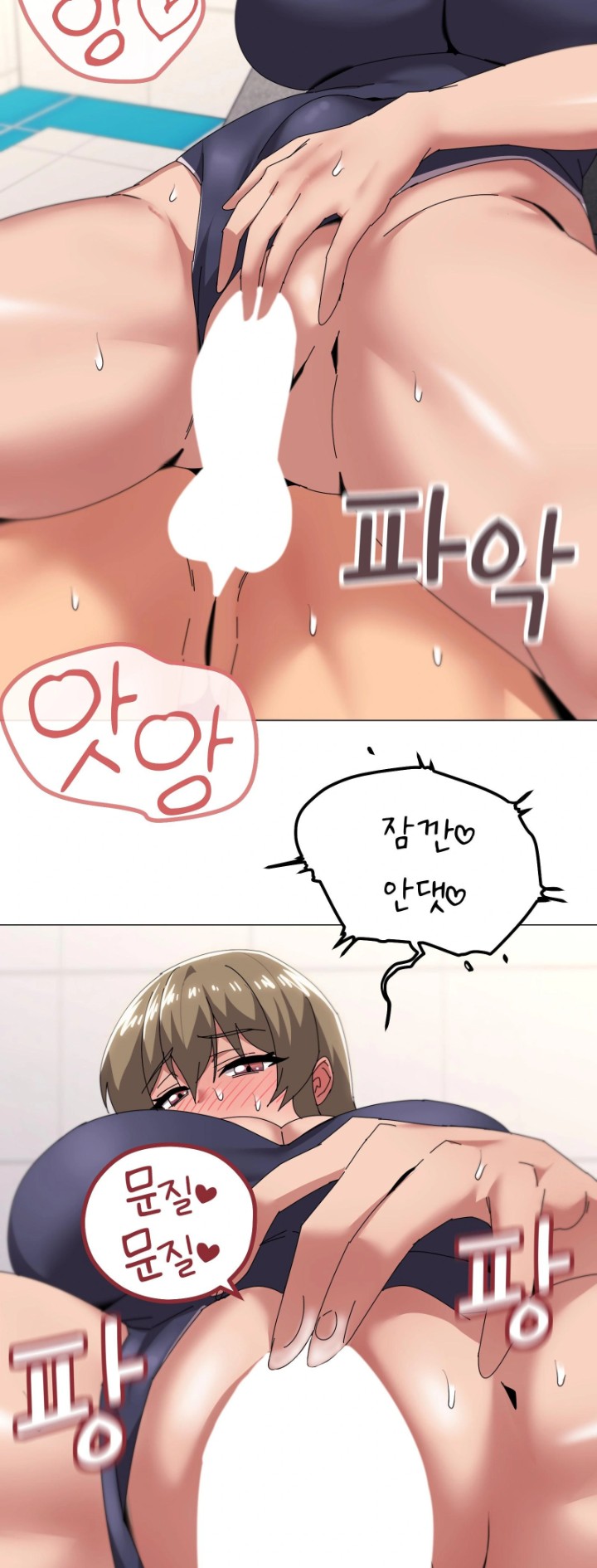 What’s Wrong With This Family? Raw Chapter 64 - Page 32