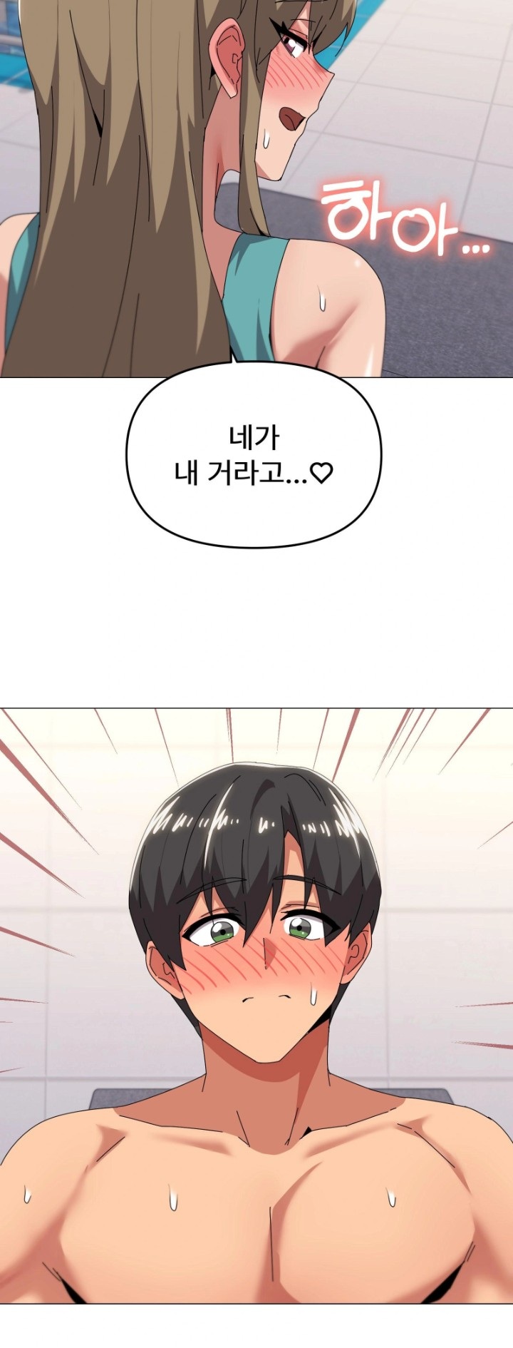 What’s Wrong With This Family? Raw Chapter 64 - Page 36