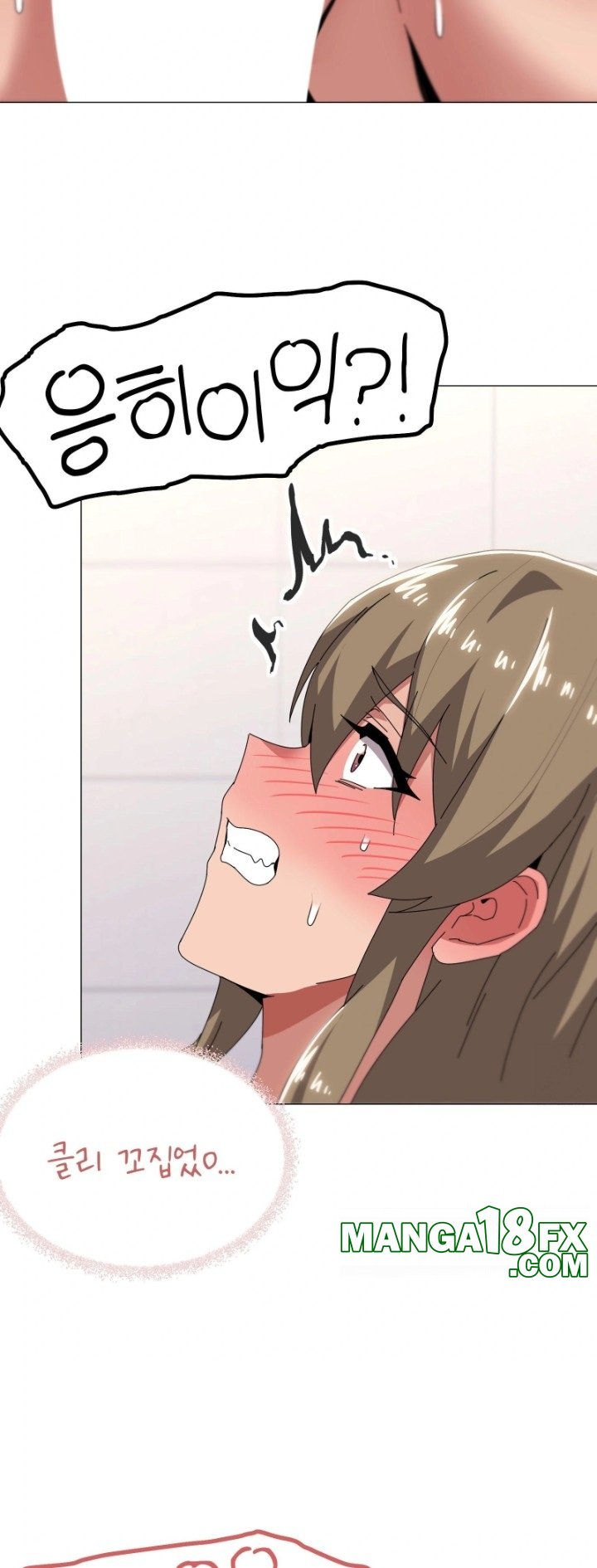 What’s Wrong With This Family? Raw Chapter 64 - Page 38