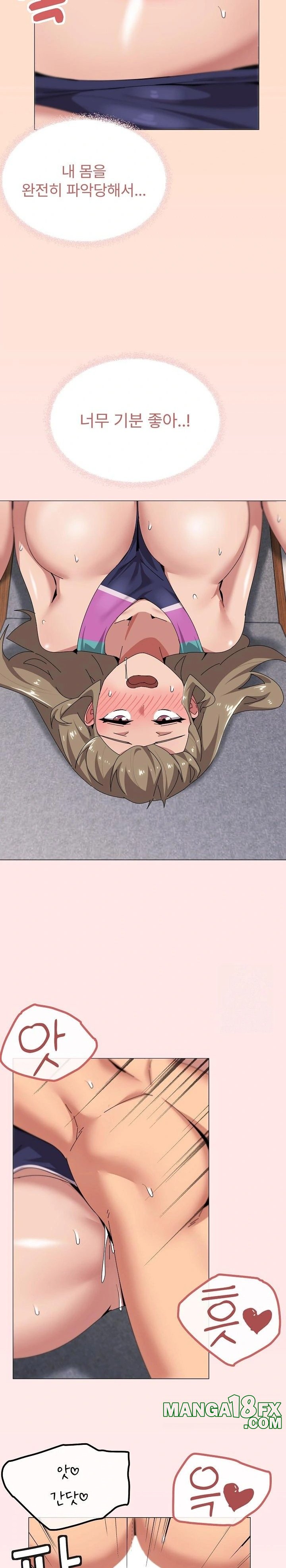 What’s Wrong With This Family? Raw Chapter 65 - Page 5