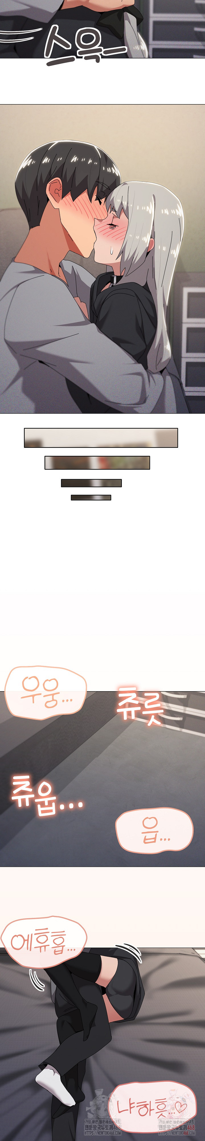 What’s Wrong With This Family? Raw Chapter 68 - Page 13