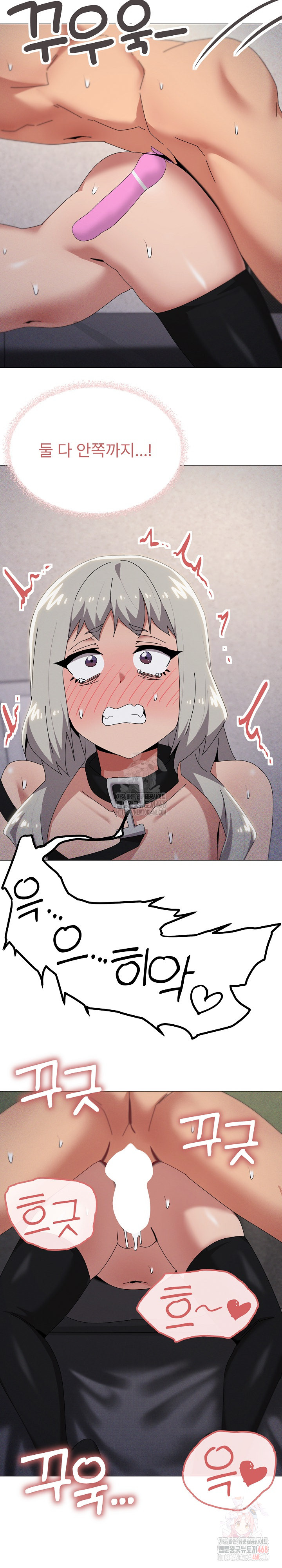 What’s Wrong With This Family? Raw Chapter 69 - Page 18