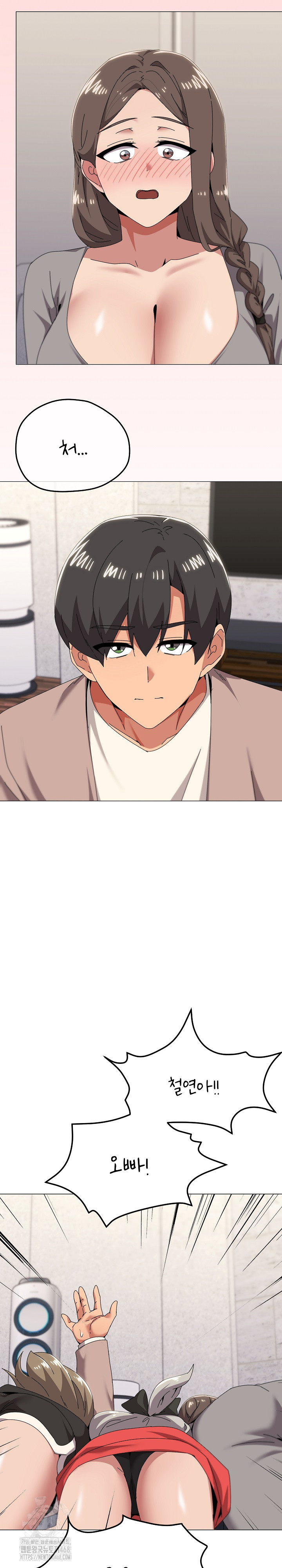 What’s Wrong With This Family? Raw Chapter 78 - Page 18