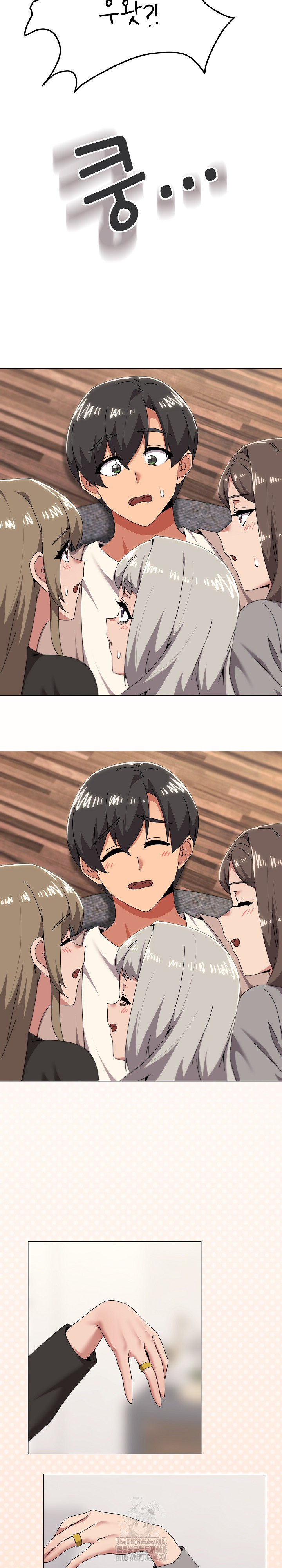 What’s Wrong With This Family? Raw Chapter 78 - Page 19