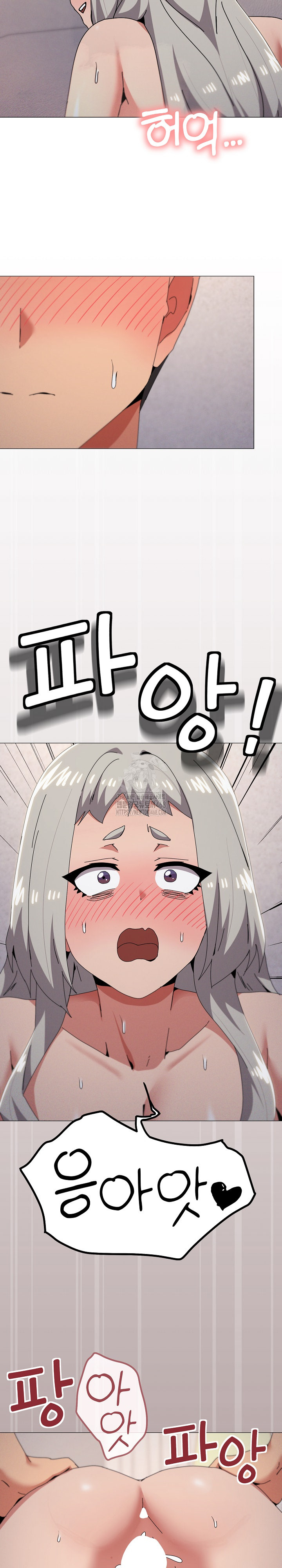 What’s Wrong With This Family? Raw Chapter 80 - Page 11