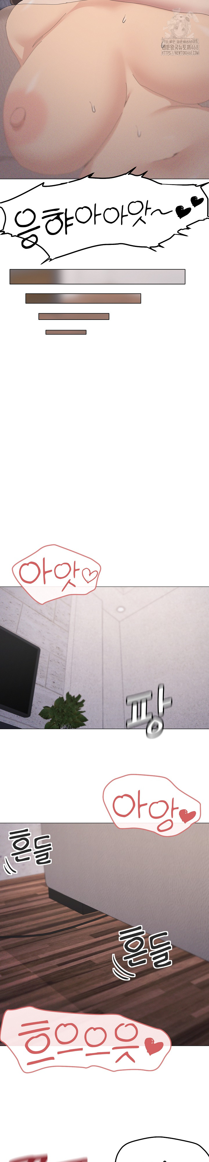 What’s Wrong With This Family? Raw Chapter 81 - Page 16